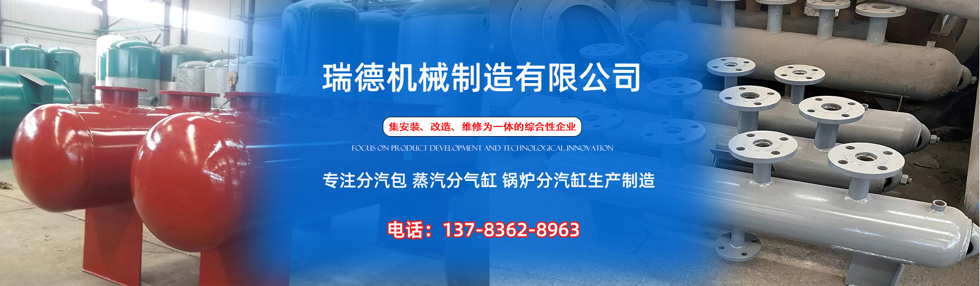 宁城分气缸厂家|宁城分汽包|宁城蒸汽分气缸|宁城锅炉分汽缸|宁城分汽缸